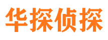 徐水寻人公司